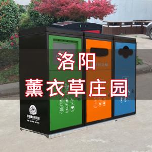 洛陽(yáng)薰衣草莊園